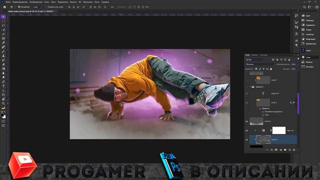 Как Сделать Превью по Танцам для Видео на Ютуб в Фотошопе / Обучалка смотреть онлайн