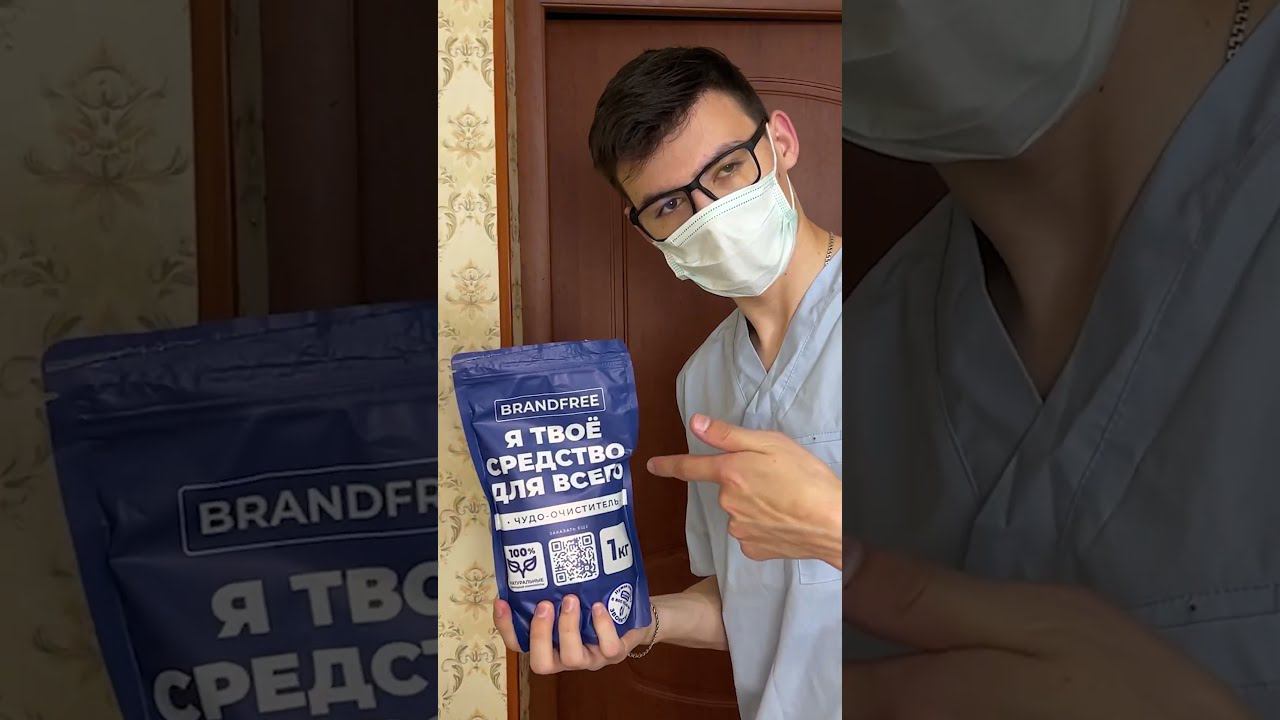 FBI Meme Vs Doctor 3