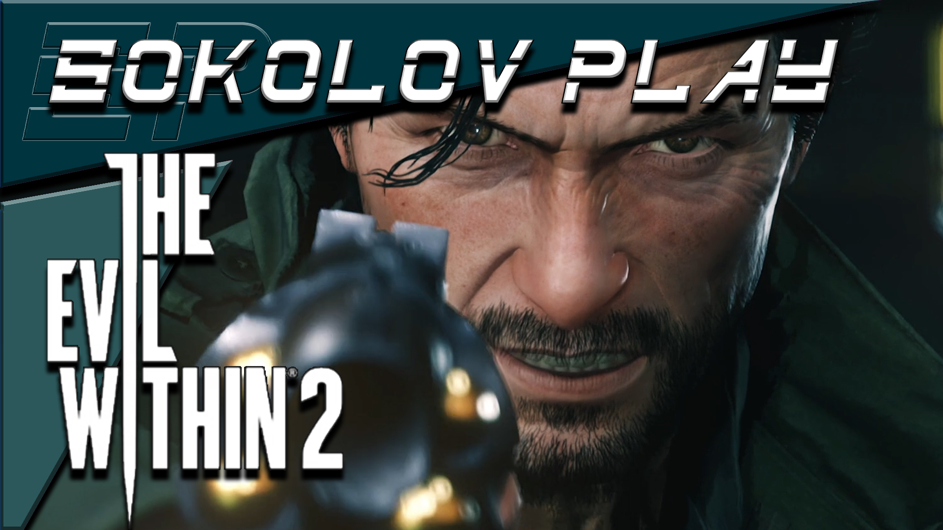 THE EVIL WITHIN 2: ГЛАВА 11 ЧАСТЬ 2