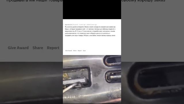 Апвоут смотреть онлайн