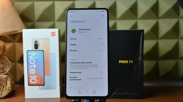 Увеличил оперативку и уменьшил расход заряда батареи XIAOMI. Удалил кое-что очень не СТАНДАРТНОЕ смотреть онлайн
