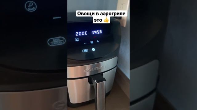 Вкусные овощи - это аэрогриль смотреть онлайн