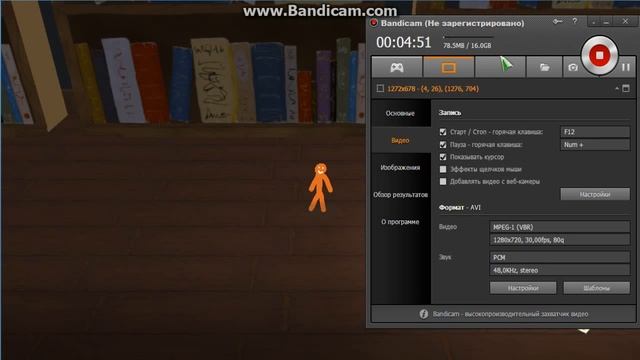 нарисовала стикмана 1 часть смотреть онлайн