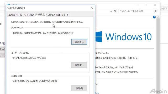 Java教材　Java基礎講座 上巻 第０章「Java開発環境のインストール」【動学.tv】 смотреть онлайн