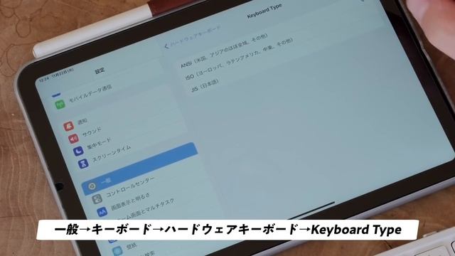 【iOS/iPadOS 16.1】iPhone、iPadのカフェ作業に最高のアプデが来た！ смотреть онлайн