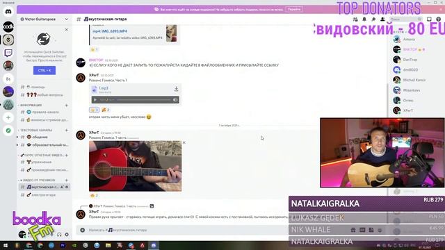 Урок Гитары для начинающих - Звезда по имени Солнце и Арпеджио (Виктор) #7 смотреть онлайн