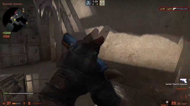CS:GO | FAST MM & WINGMAN | Джентльмены неудач смотреть онлайн