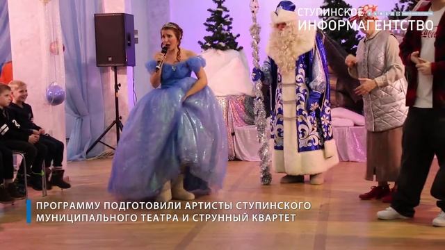 Новогодний бал для детей от Ступинской филармонии смотреть онлайн