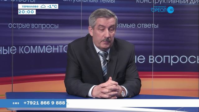 Глава администрации Волосовского района Василий Рыжков смотреть онлайн