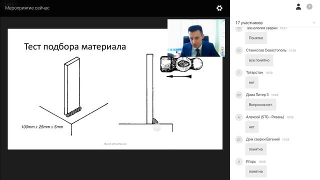 Сварка чугуна. Технология сварки чугуна. Сварка чугуна в домашних условиях.