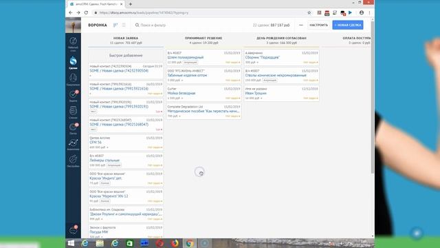 AmoCRM. Работа с тегами смотреть онлайн