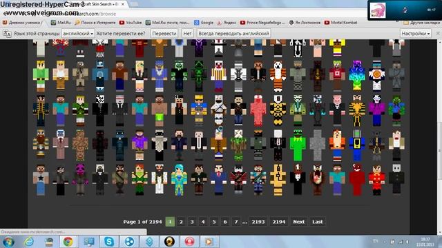 Как легко установить скин в майнкрафт