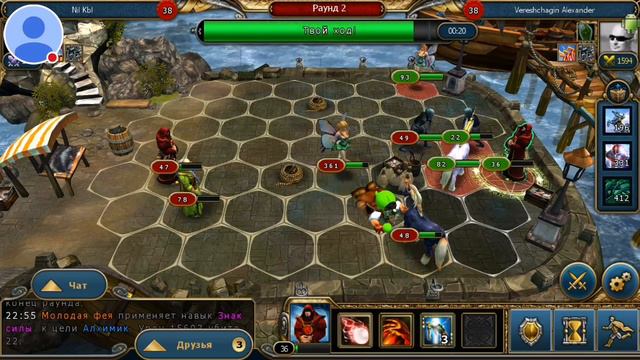 Стрим игры "King's Bounty". смотреть онлайн