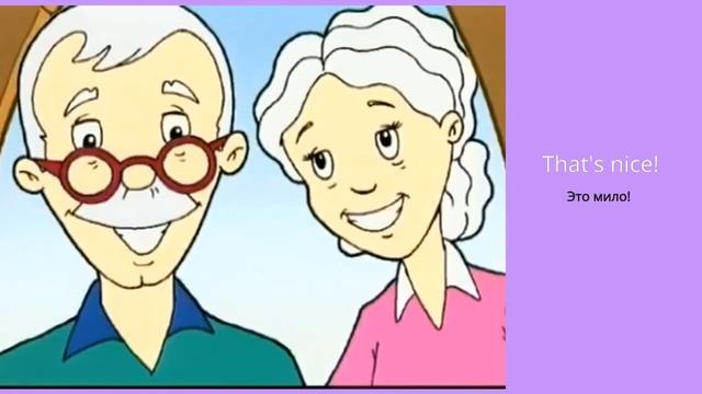 Spotlight 2 Английский в фокусе 2 класс, диалог "Grandma, Grandpa, look at our tree house!" смотреть онлайн