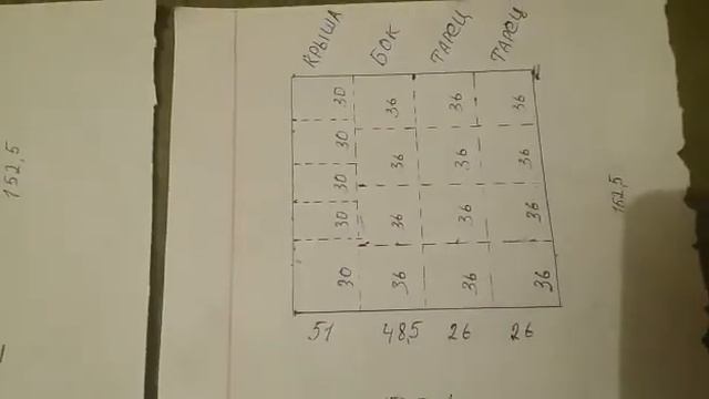 Обзор чертежа рамоноса на 6 рамок смотреть онлайн