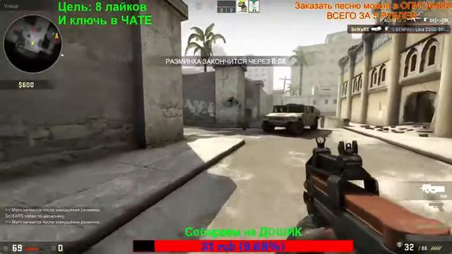 [CS:GO] Утром делать нечего, сыграю я CS:GO, РАЗДАЧА КЛЮЧЕЙ смотреть онлайн