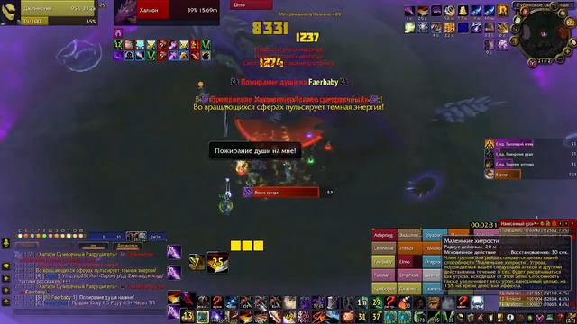 РС 25 об (2 мира) крог 6.5 смотреть онлайн