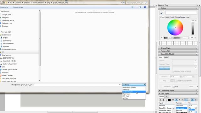 Растровые изображения в программе Layout смотреть онлайн