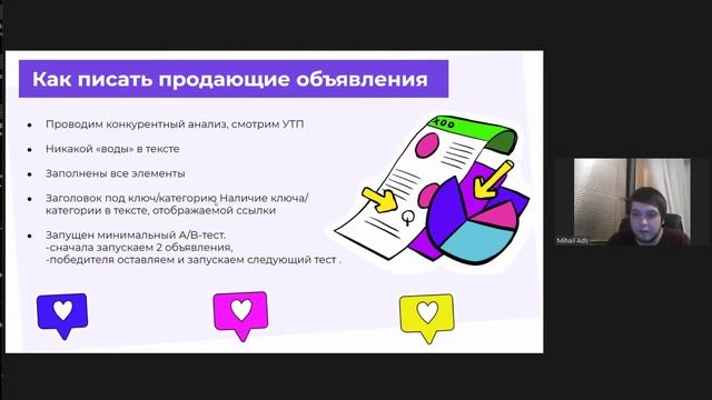 Присоединяйтесь к вебинару Qmarketing Academy «Как грамотно ... смотреть онлайн