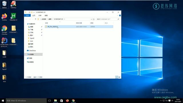 Oracle Primavera P6培训01 软件安装 смотреть онлайн