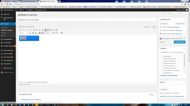 Как сделать картинку ссылкой постановка ссылки на изображение смотреть онлайн