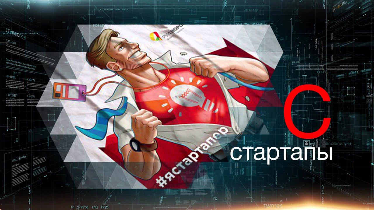 Азбука РИФ Воронеж 2015, от компании Event смотреть онлайн