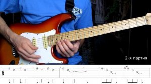 Metallica Nothing Else Matters Соло 1 - Урок на гитаре