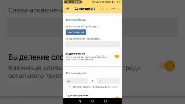 Демонстрация работы супер-фильтров AlotPro и нескольких стратегий их применения.А ты уже попробовал
