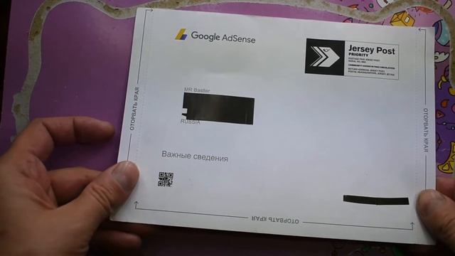 Сколько идёт письмо с пин кодом от Google AdSense. Монетизация ютуб 2021. смотреть онлайн