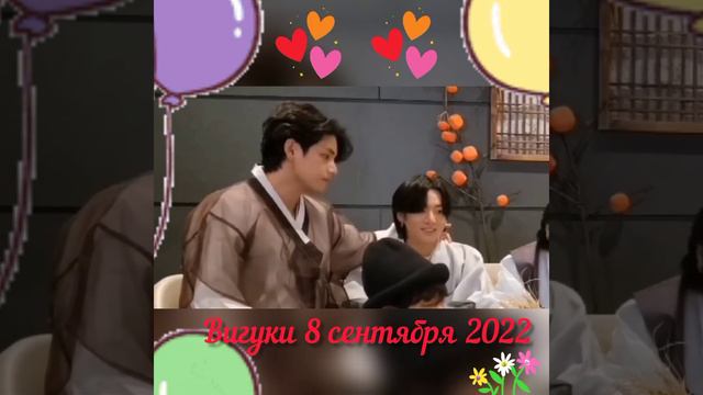 Вигуки 🐻❤🐰всегда вместе смотреть онлайн