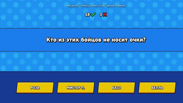 Вопрос? Часть 1. Отвечаю на вопросы с другом. смотреть онлайн