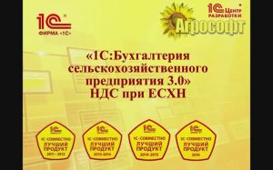 НДС при ЕСХН. Плательщики НДС