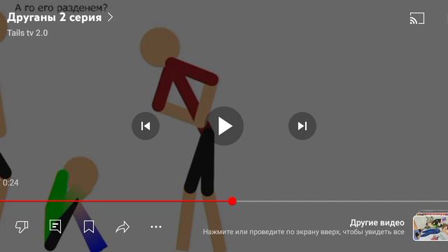 Реакция на друганы 6 серия и 5 серия (перезалив с ютуба) смотреть онлайн