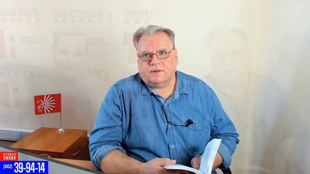 Тюменская область творчества с Михаилом Федосеенковым смотреть онлайн