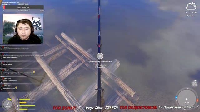 РУССКАЯ РЫБАЛКА 4 - ЧАСТЬ 2 : ПОШЛИ НА ВЕЧЕРНИЙ КЛЁВ ???!!!! смотреть онлайн