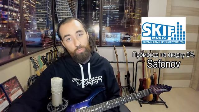 Приглашение от Кирилла Сафонова на MOSCOW GUITAR FESTIVAL смотреть онлайн