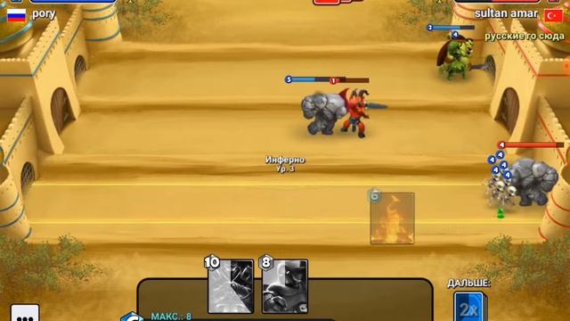 Играю в Кастл краш смотреть онлайн