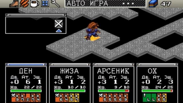 Battle Hunter - геймплей (PSone) смотреть онлайн