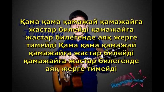 четыре татарина и блатной казах