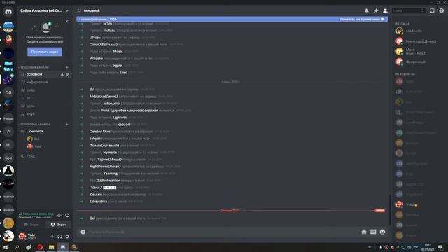 0 Войд собрался на сирус х4 Новости сируса с Делорусом смотреть онлайн