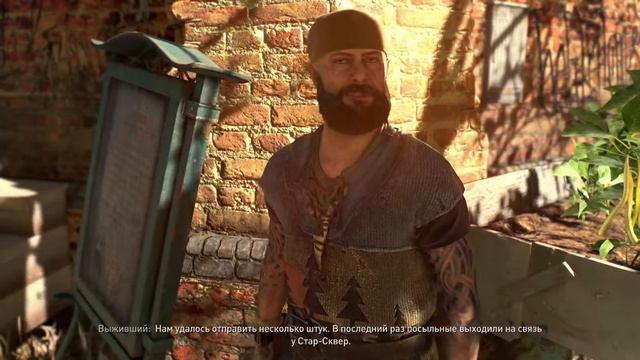 Dying Light 2: Stay Human #9 | Запись стрима (PS5) смотреть онлайн