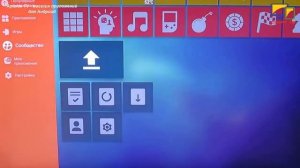 Aptoide TV - магазин приложений для Андроид