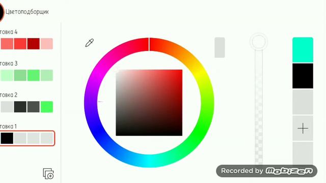 Как рисовать в Flipaclip? смотреть онлайн