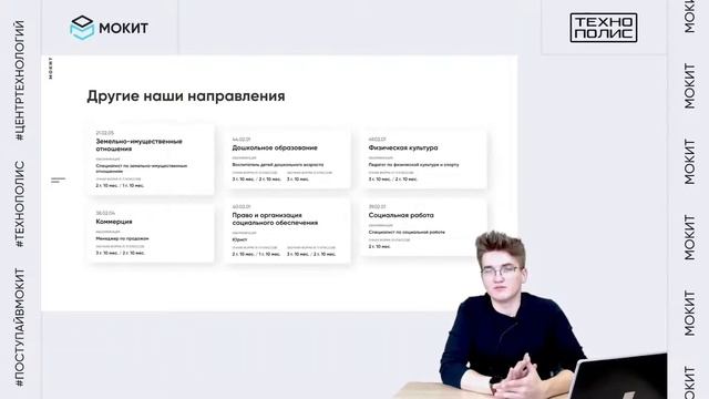 День открытых дверей Онлайн смотреть онлайн