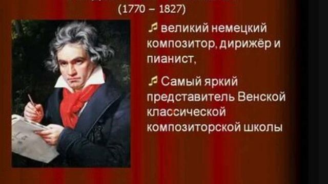 Самая Красивая Музыка? Эрнесто Кортасар: Тишина Бетховена смотреть онлайн