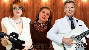 Малинин и Зарубина: правдивая история отвергнутой дочери. На самом деле. Выпуск от 25.10.2017