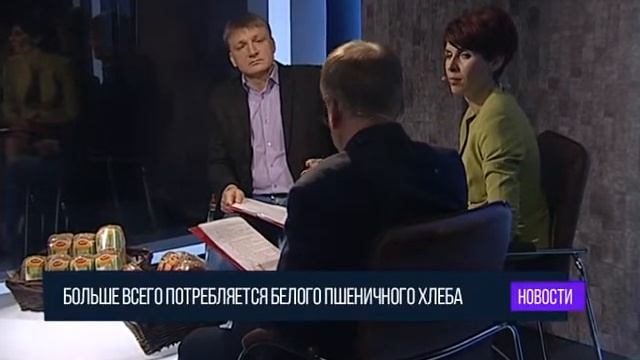 Ярхлеб: всё, что вы хотели знать про хлеб, но боялись спросить смотреть онлайн