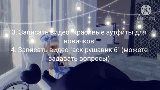 ! СПОЙЛЕРЫ ! Мои планы на 2021 год | роял хай смотреть онлайн