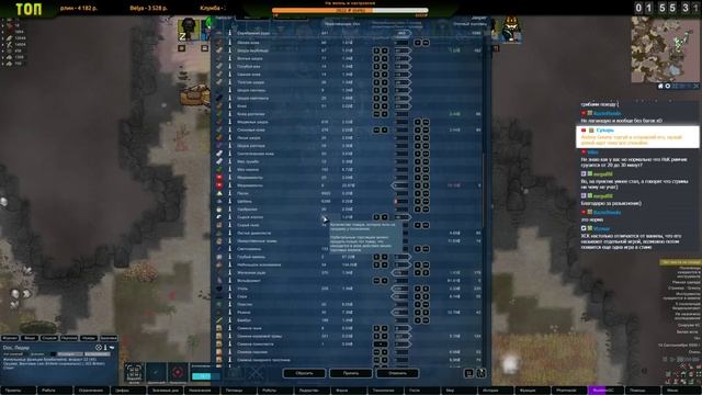Может спокойный стримчик? |12-05| RimWorld смотреть онлайн