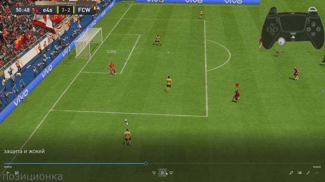 КАК ОТБИРАТЬ МЯЧ в FIFA23